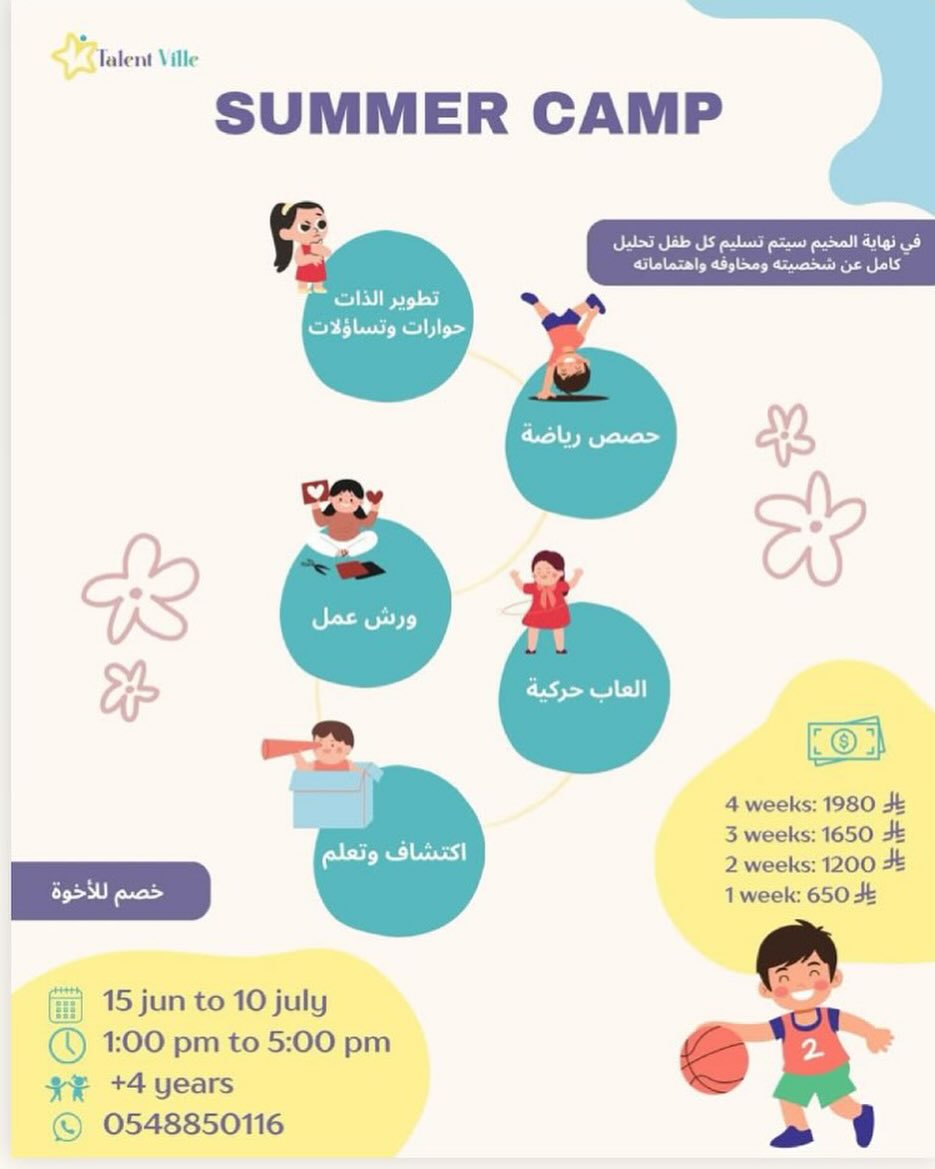 summer camp
