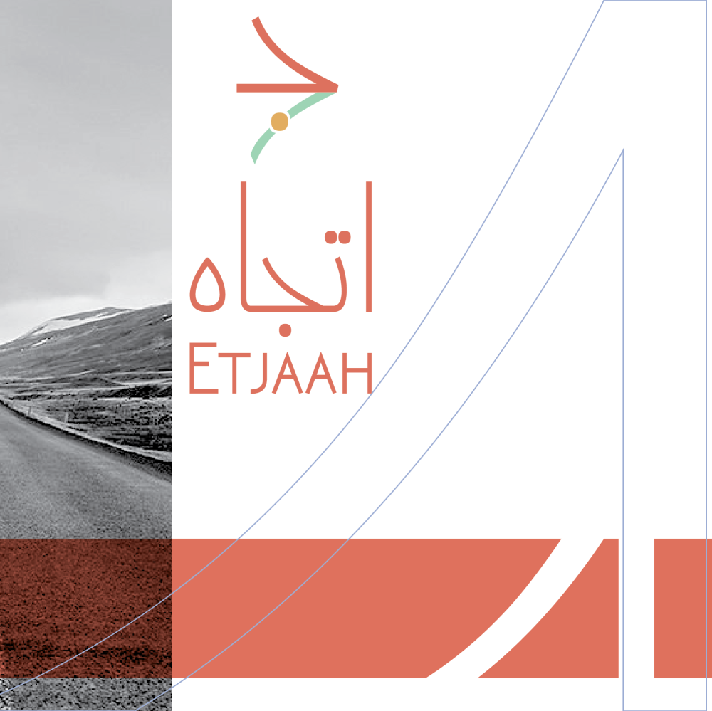 اتجاه (عن بُعد)