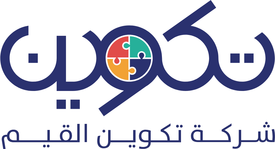 شركة تكوين القيم